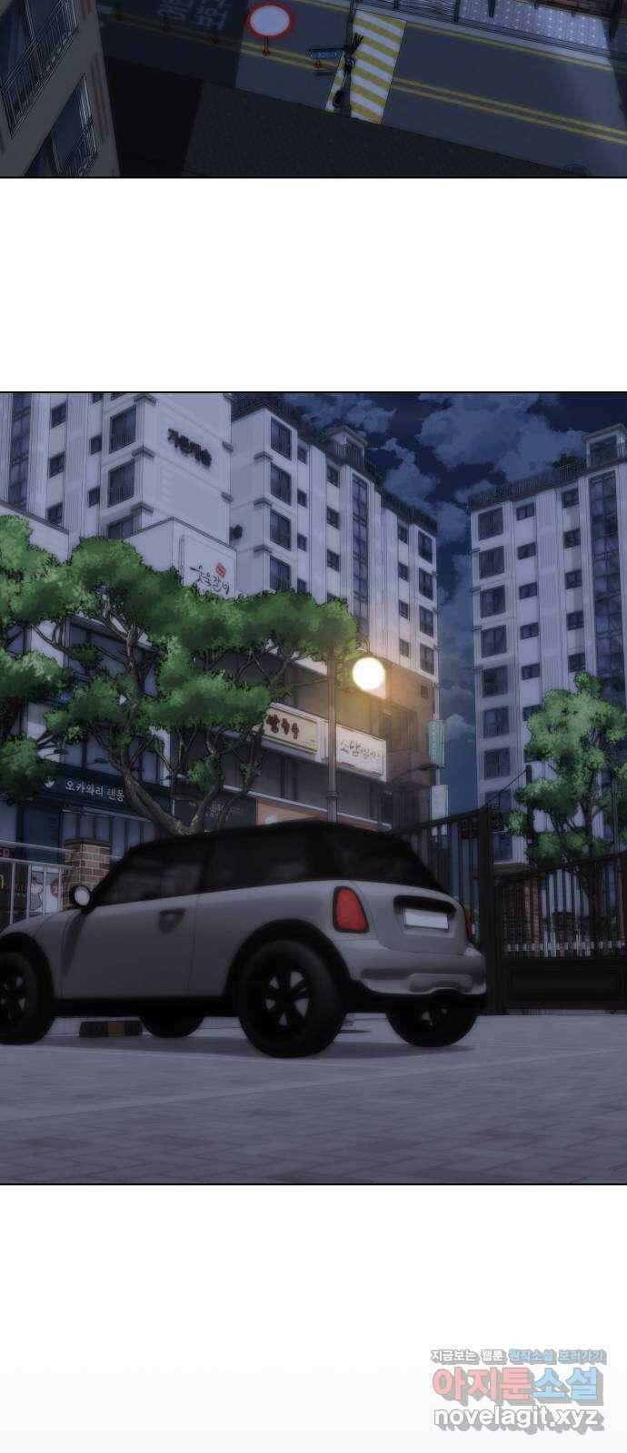 키스는 자기 전에 21화 12