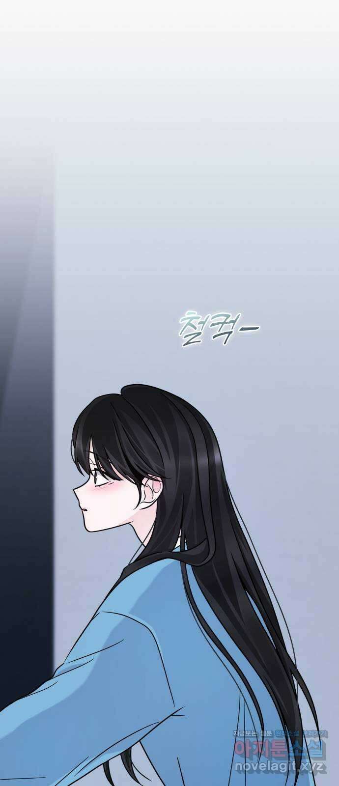 키스는 자기 전에 21화 13