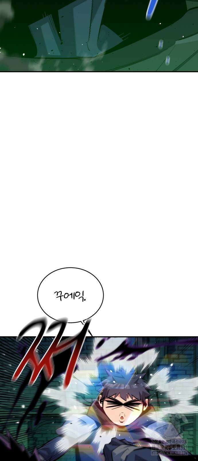 분신으로 자동사냥 87화 8