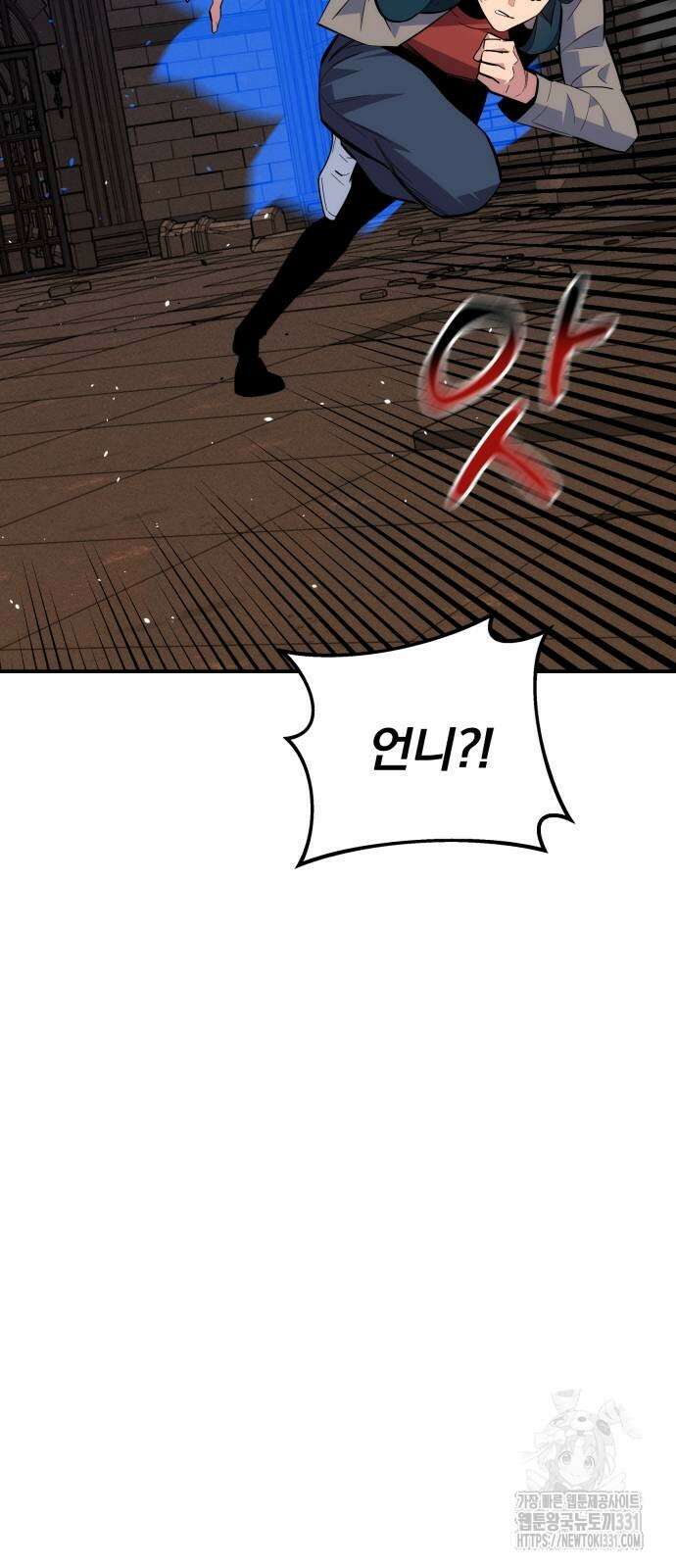 분신으로 자동사냥 87화 54