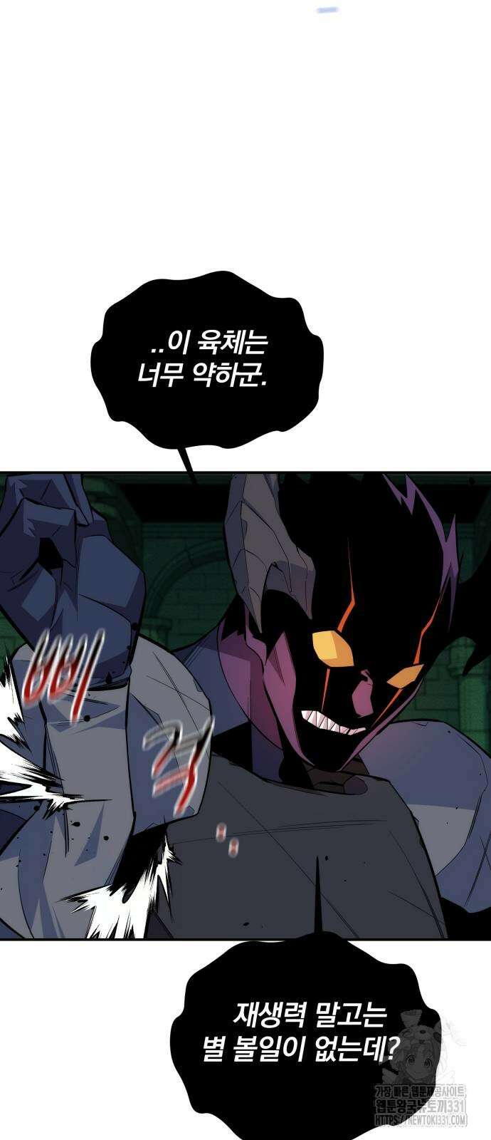 분신으로 자동사냥 87화 60
