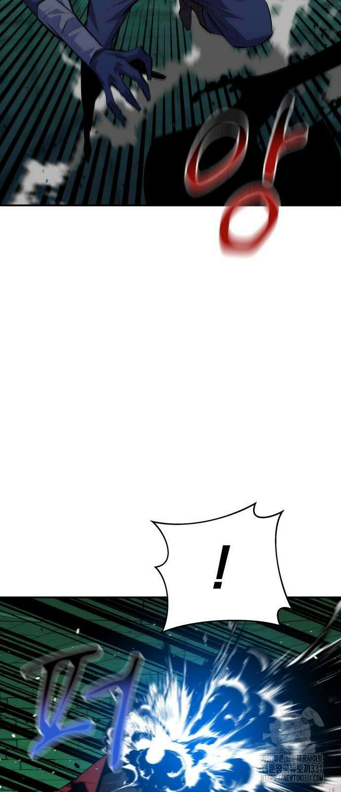 분신으로 자동사냥 87화 63
