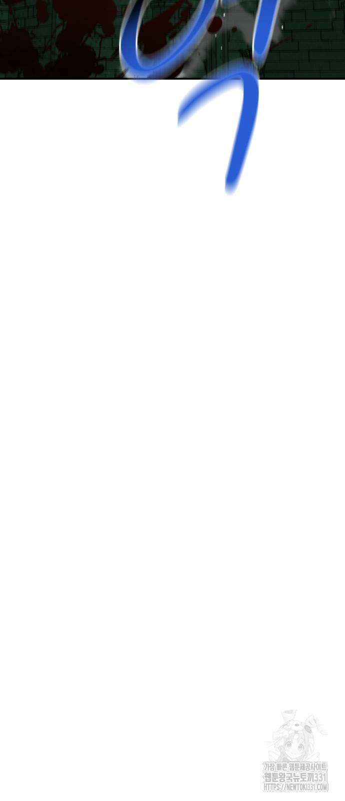 분신으로 자동사냥 87화 70