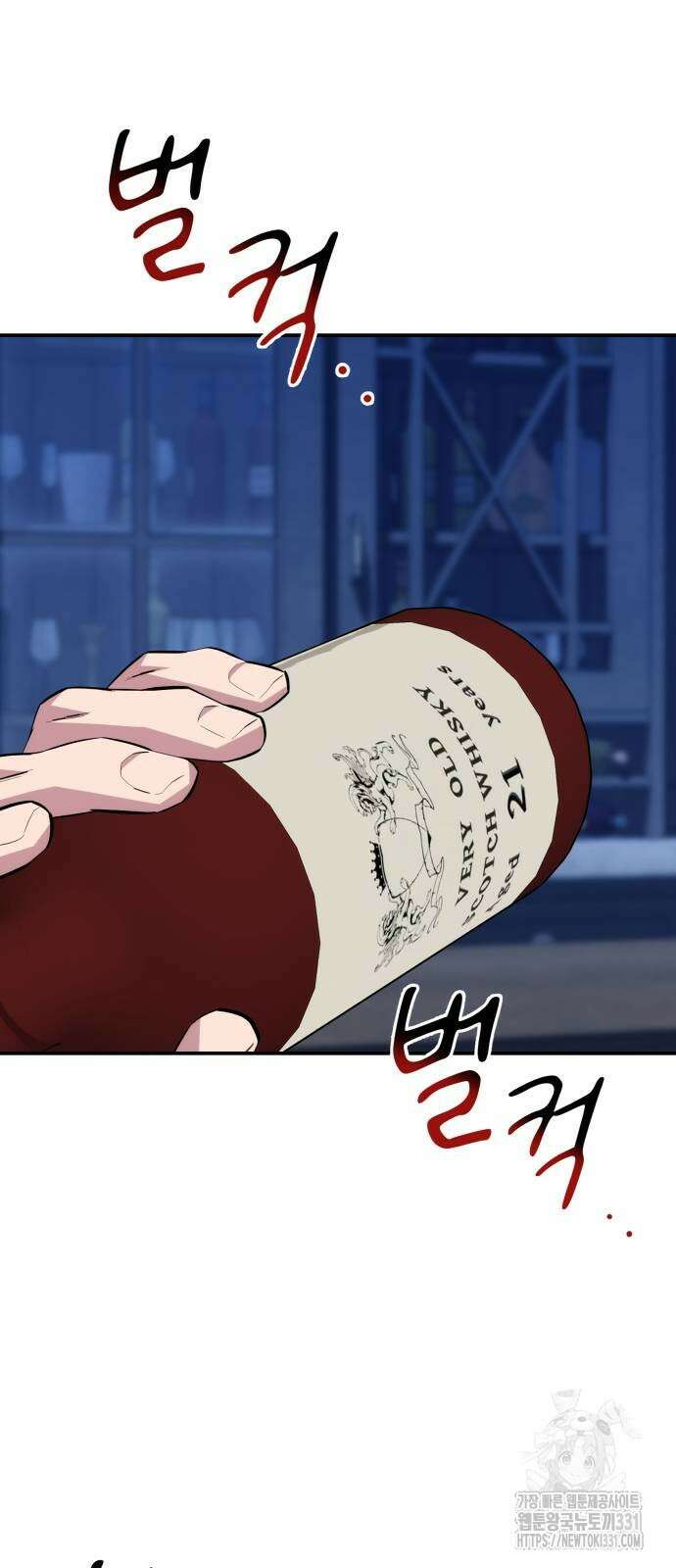 분신으로 자동사냥 87화 72