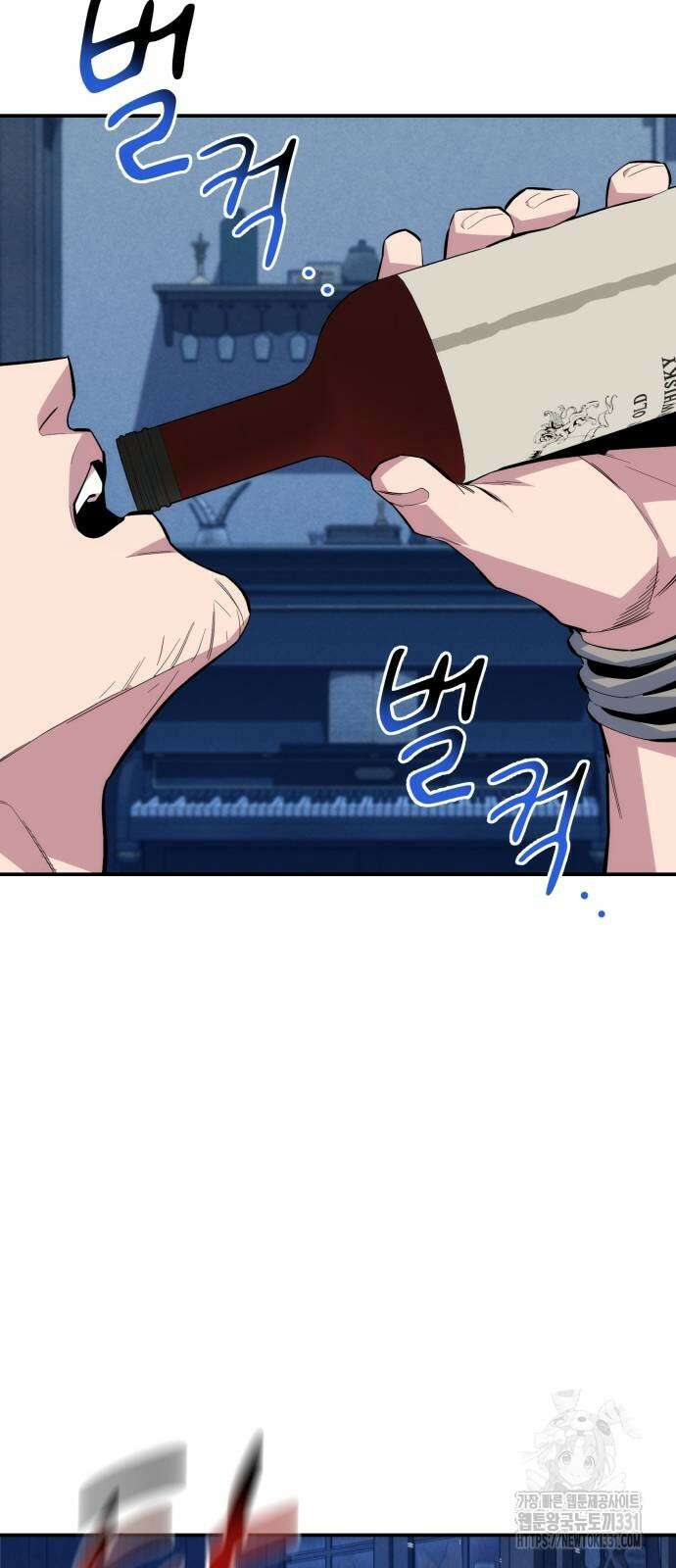 분신으로 자동사냥 87화 73