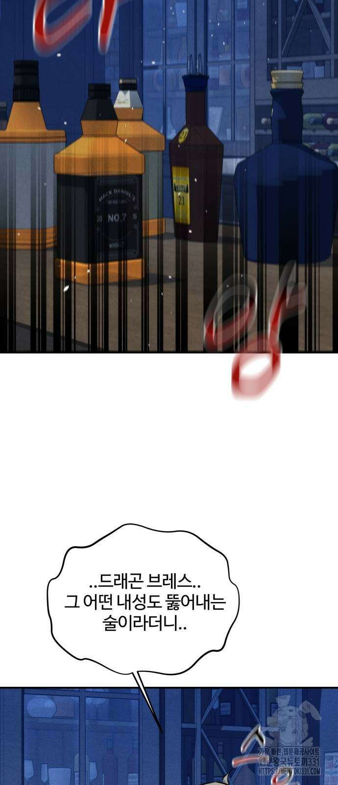 분신으로 자동사냥 87화 74