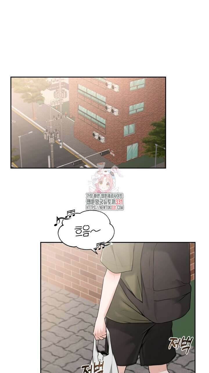 메이트 24화 1