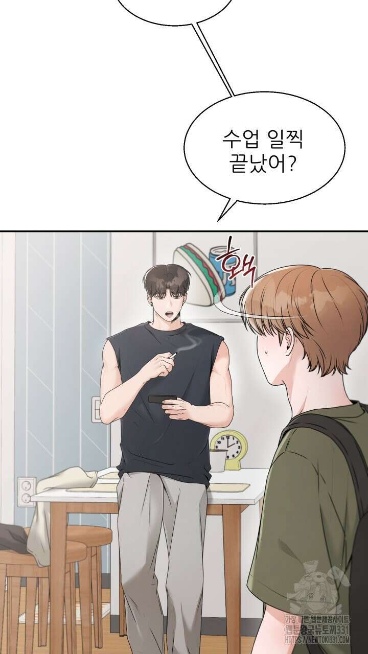 메이트 24화 6