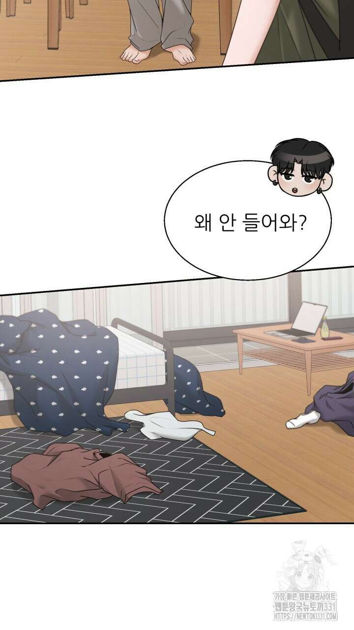 메이트 24화 7