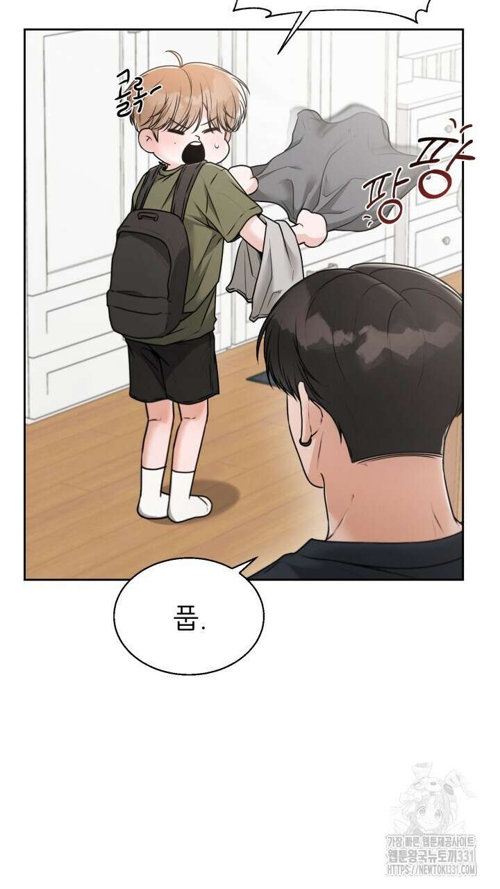 메이트 24화 14