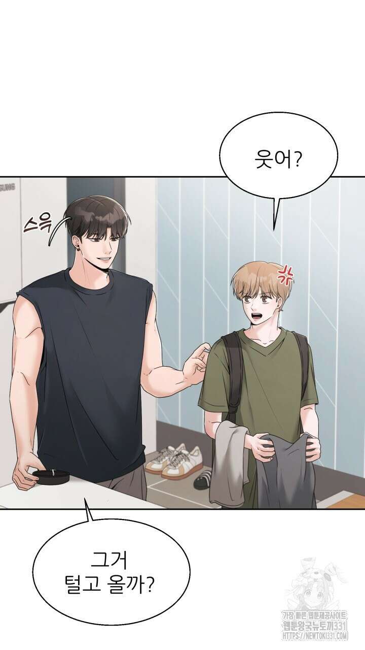 메이트 24화 15