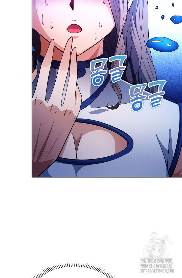 절세무신 397화 14