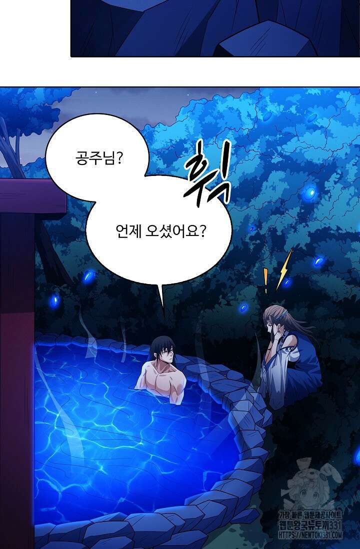 절세무신 397화 24