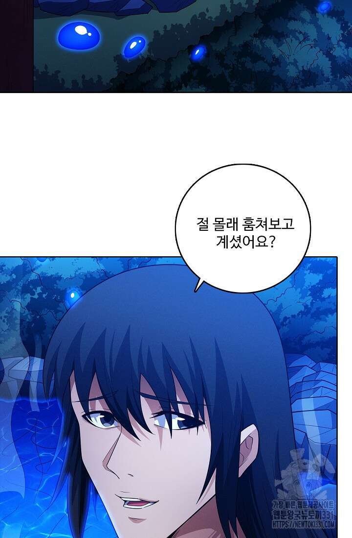 절세무신 397화 25