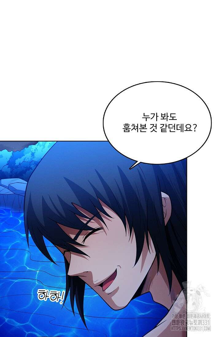 절세무신 397화 30