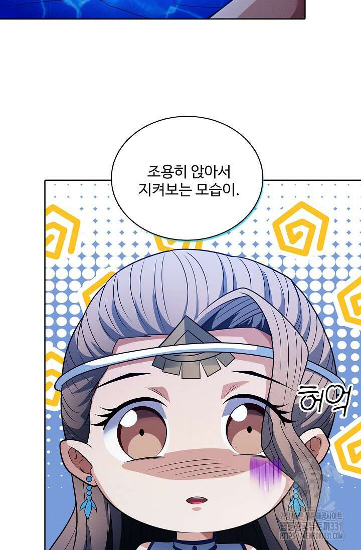 절세무신 397화 31