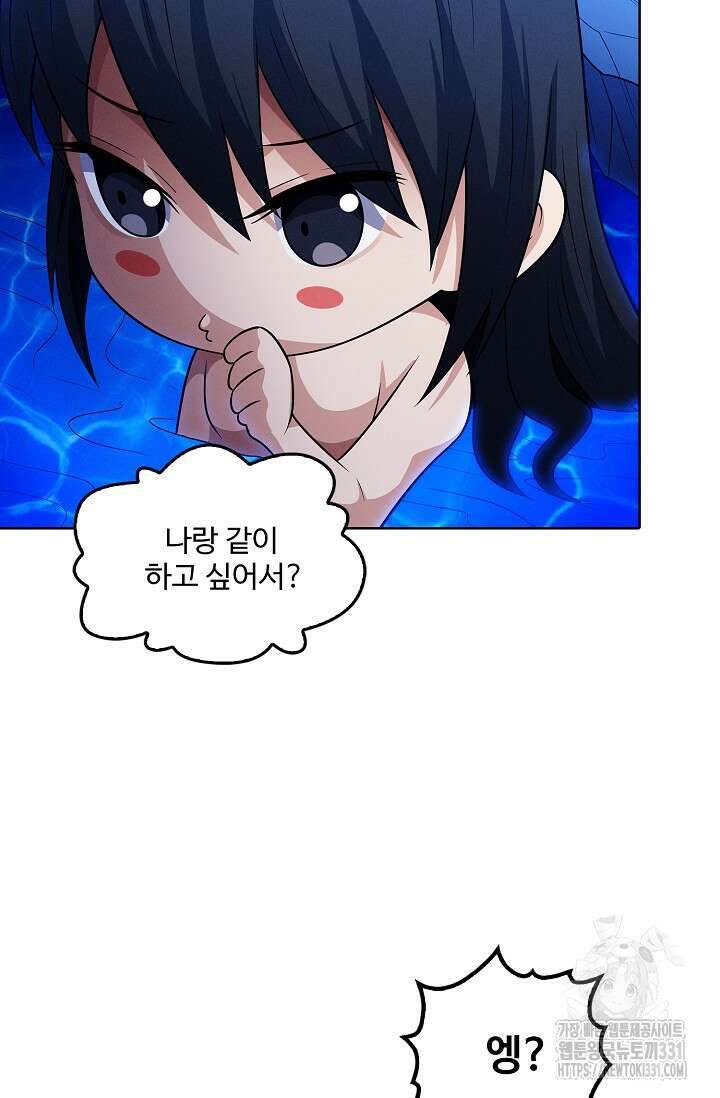 절세무신 397화 33