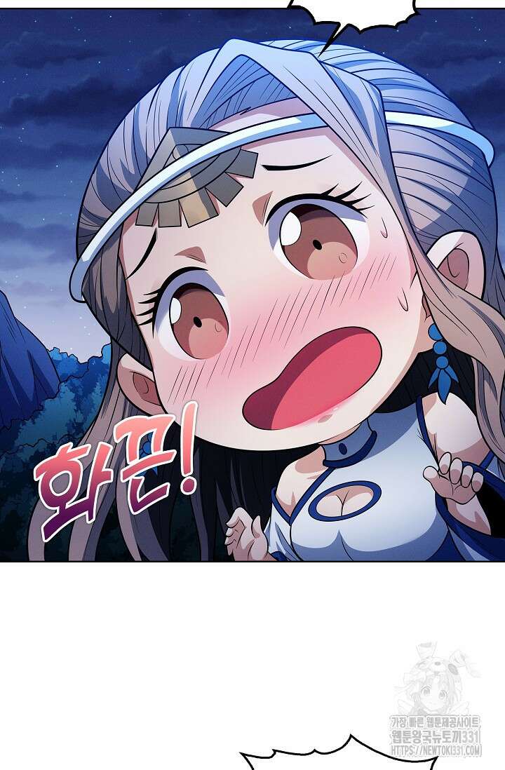 절세무신 397화 34