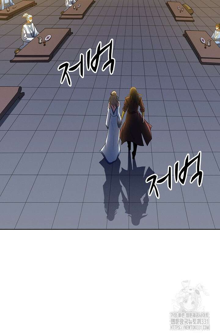 절세무신 397화 44