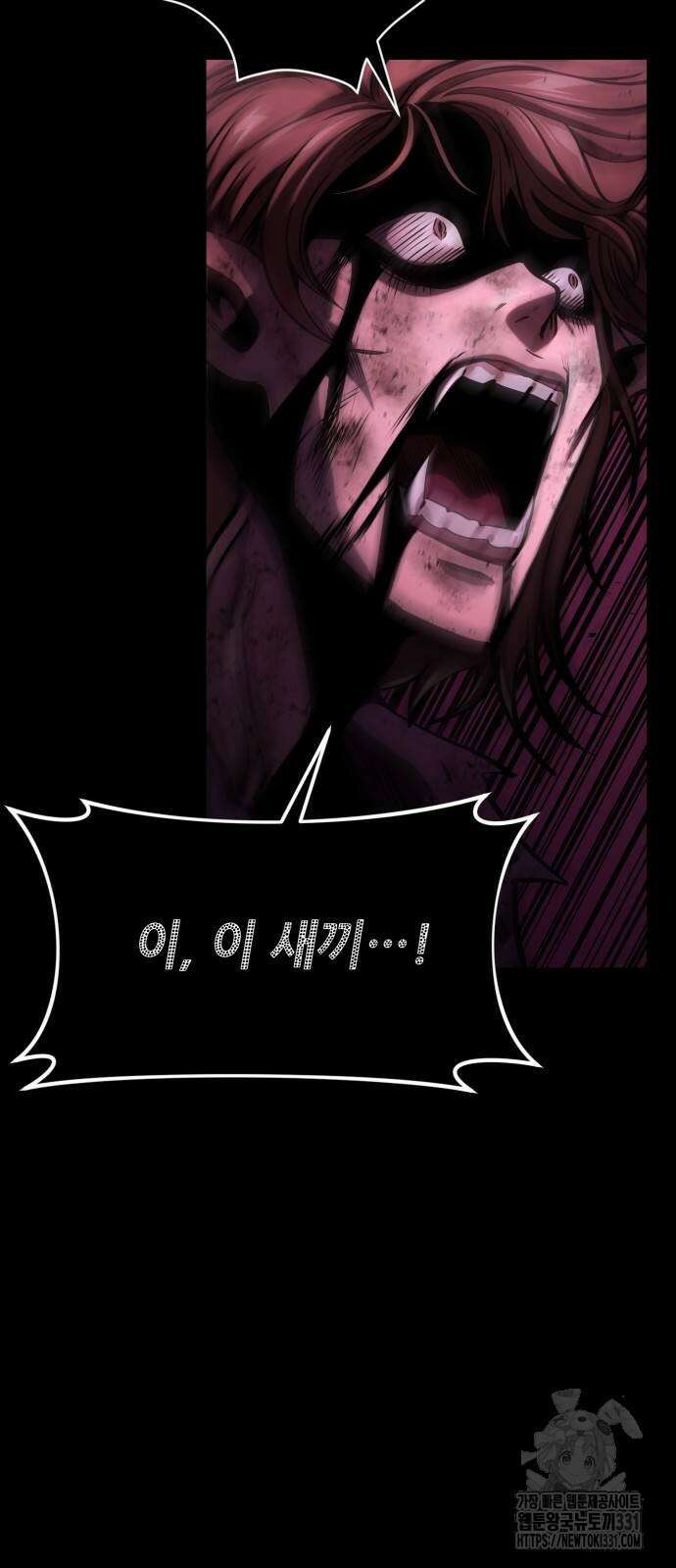 다크 판타지 속 성기사 22화 15