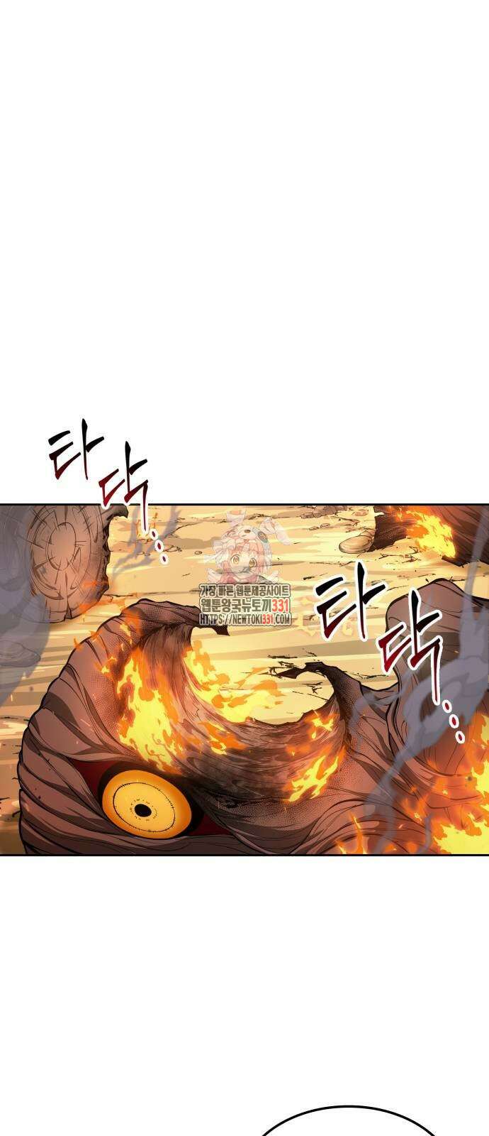 최후의 모험가 6화 1