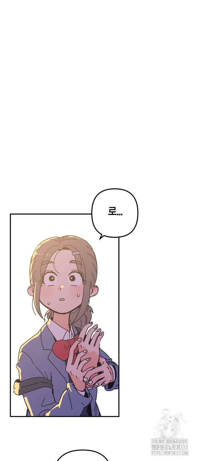 로봇소녀 노이도 2화 10