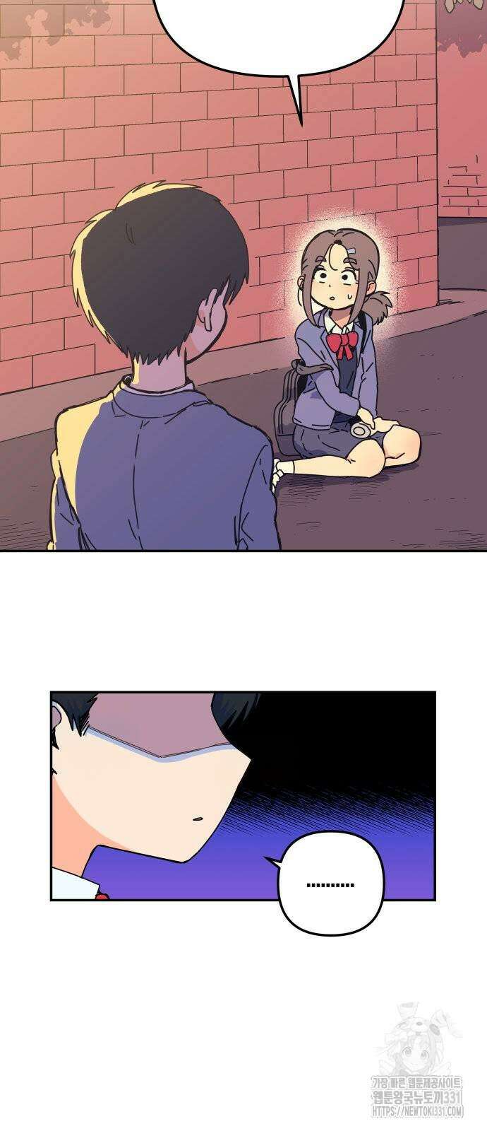 로봇소녀 노이도 2화 12