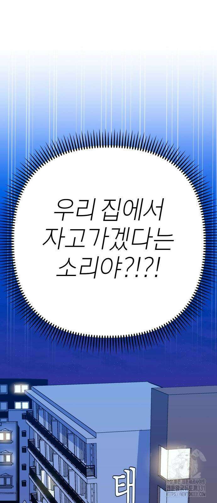 로봇소녀 노이도 2화 29
