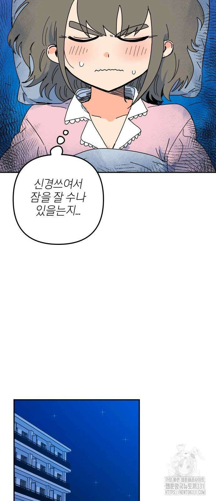 로봇소녀 노이도 2화 57