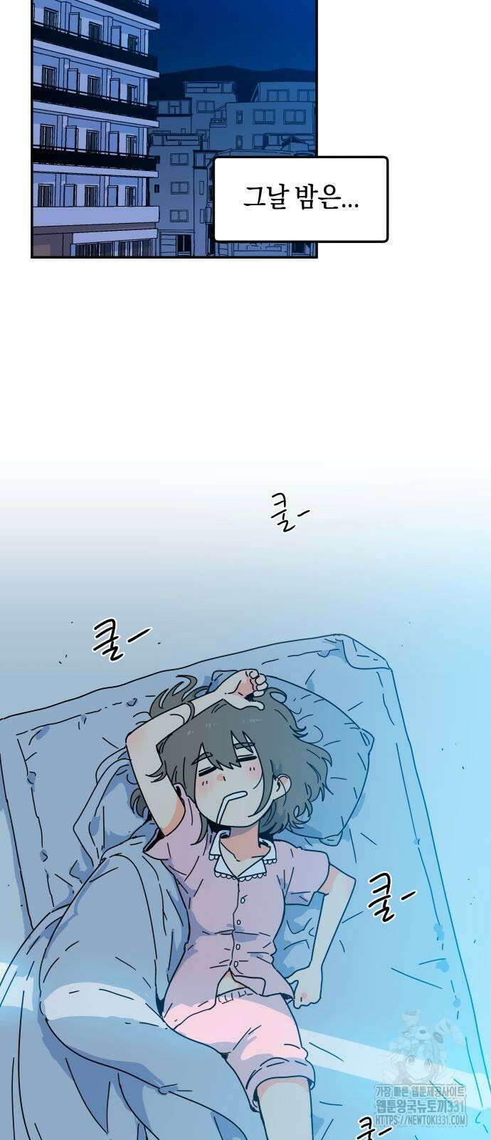 로봇소녀 노이도 2화 58
