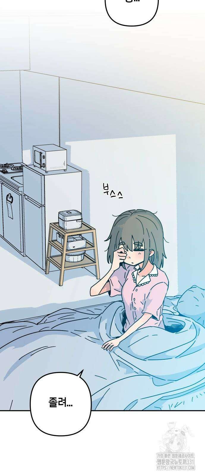 로봇소녀 노이도 2화 61