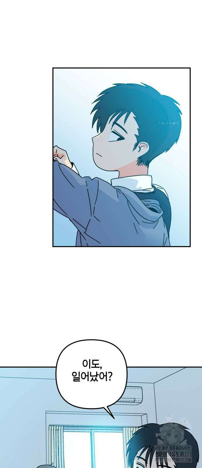 로봇소녀 노이도 2화 62