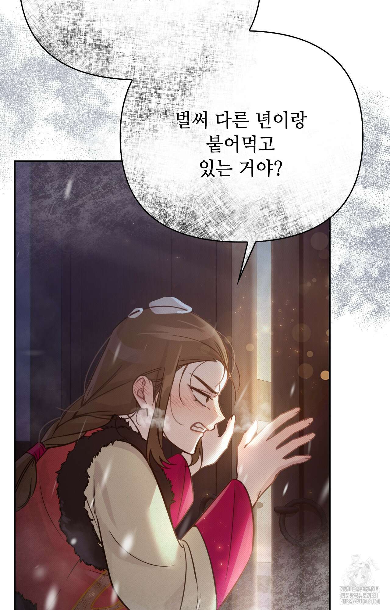 하는 중전 22화 10