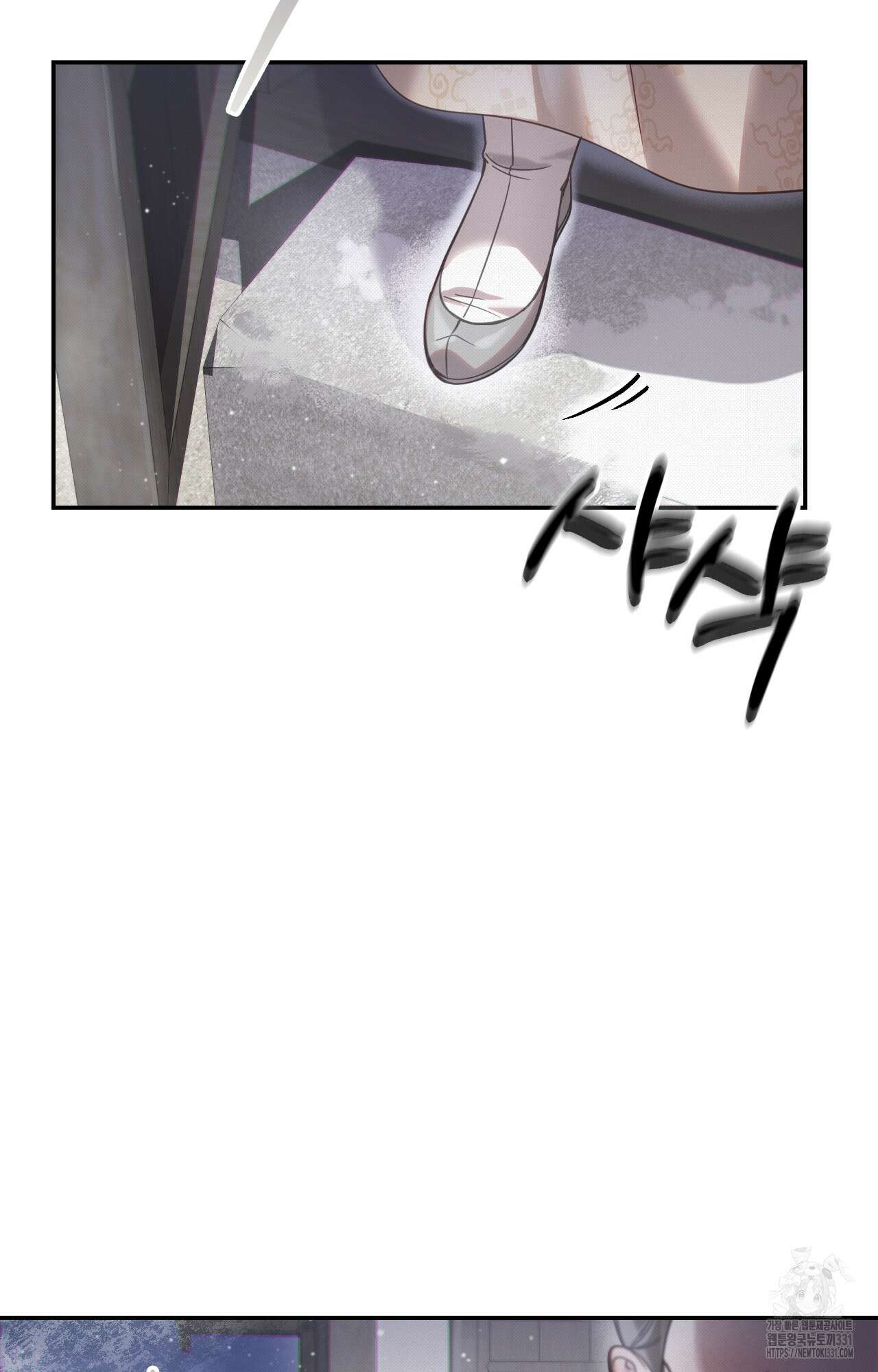 하는 중전 22화 21