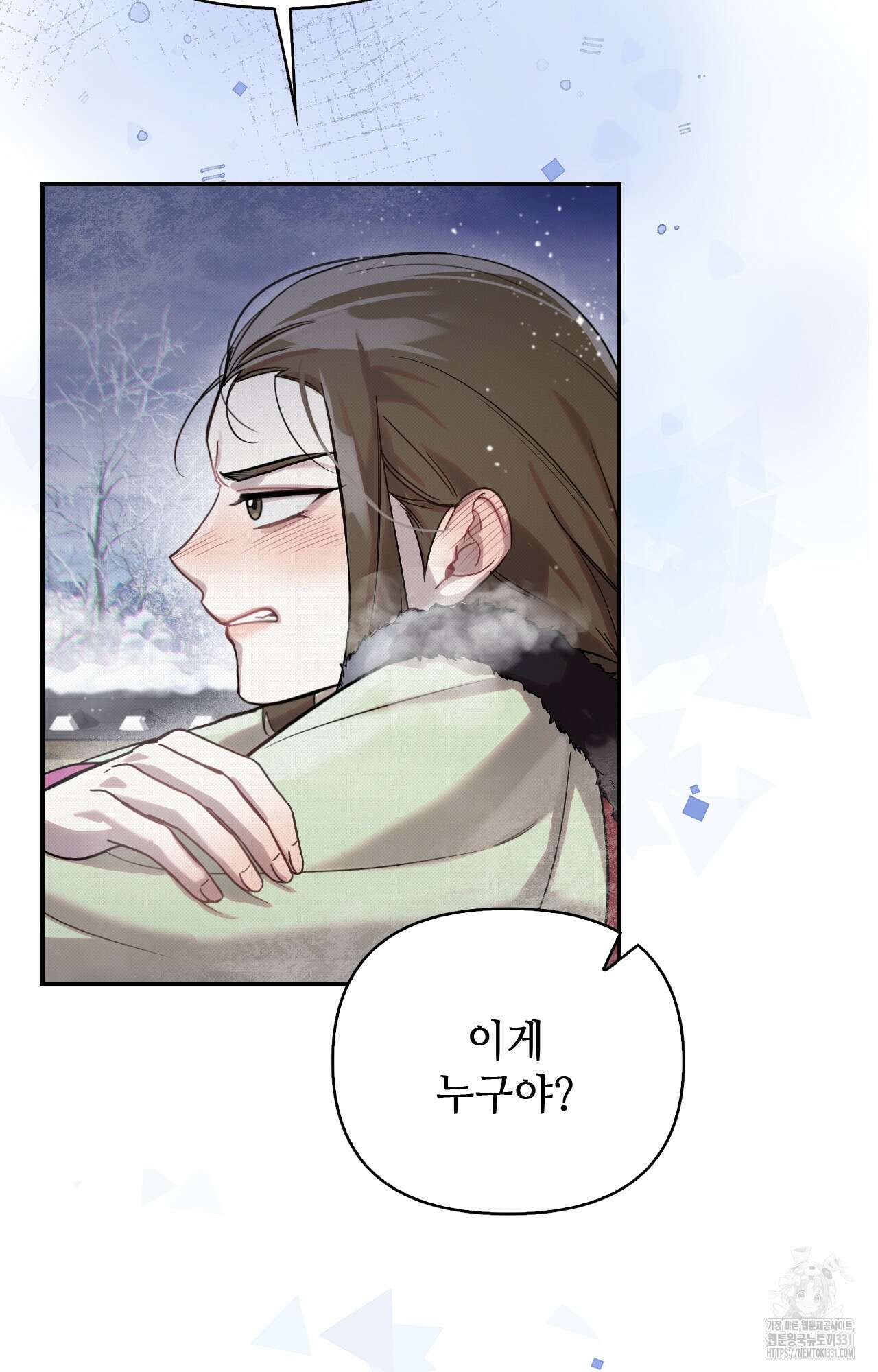 하는 중전 22화 23