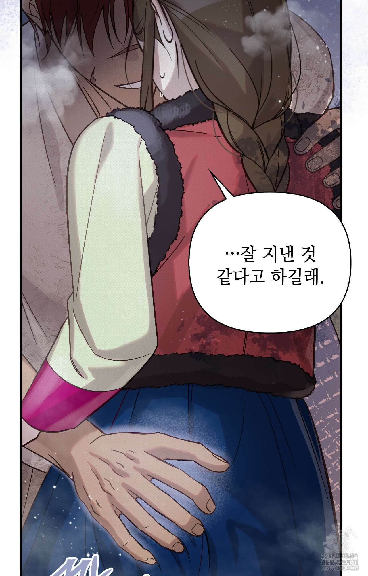 하는 중전 22화 34