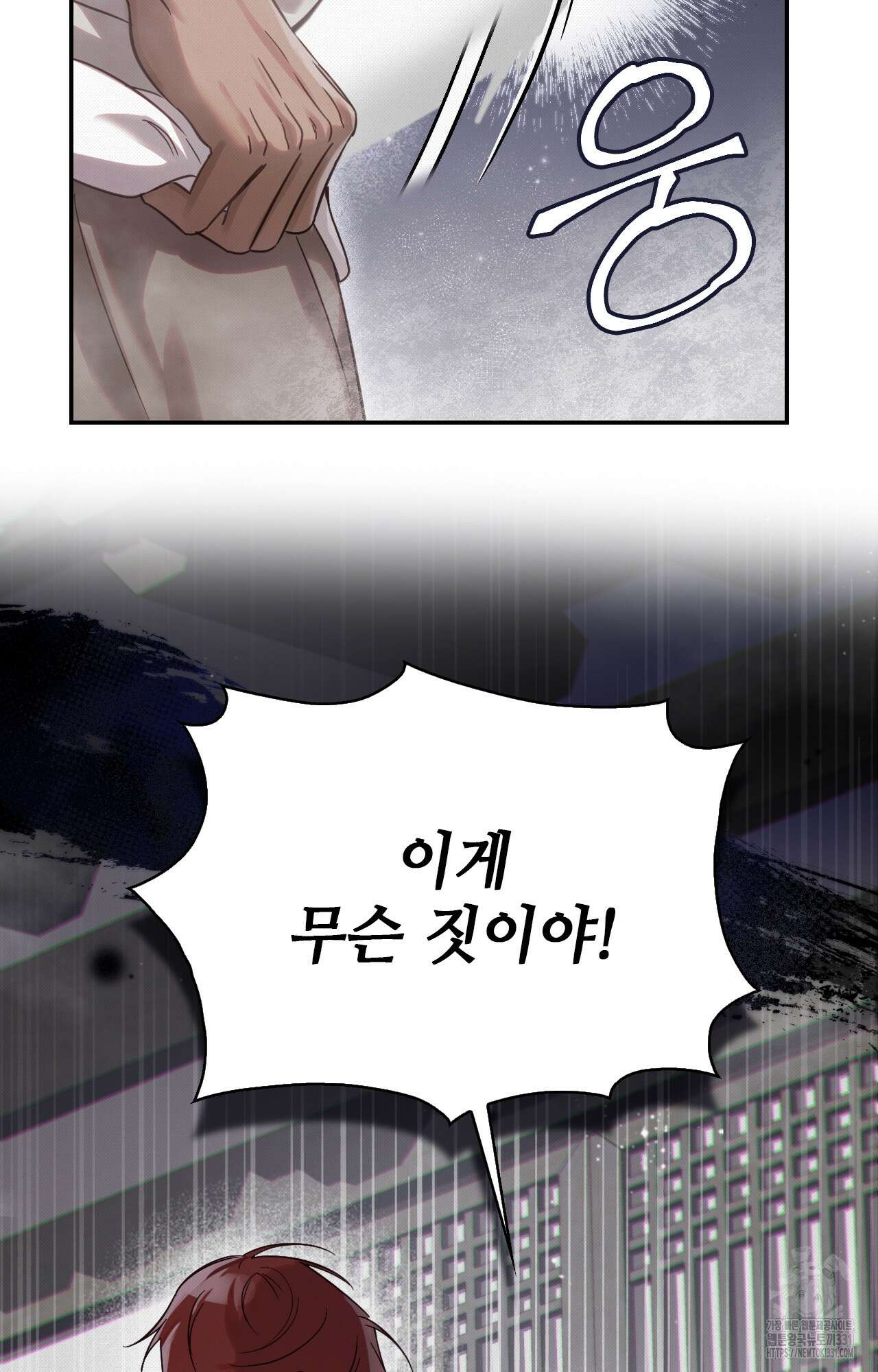 하는 중전 22화 39