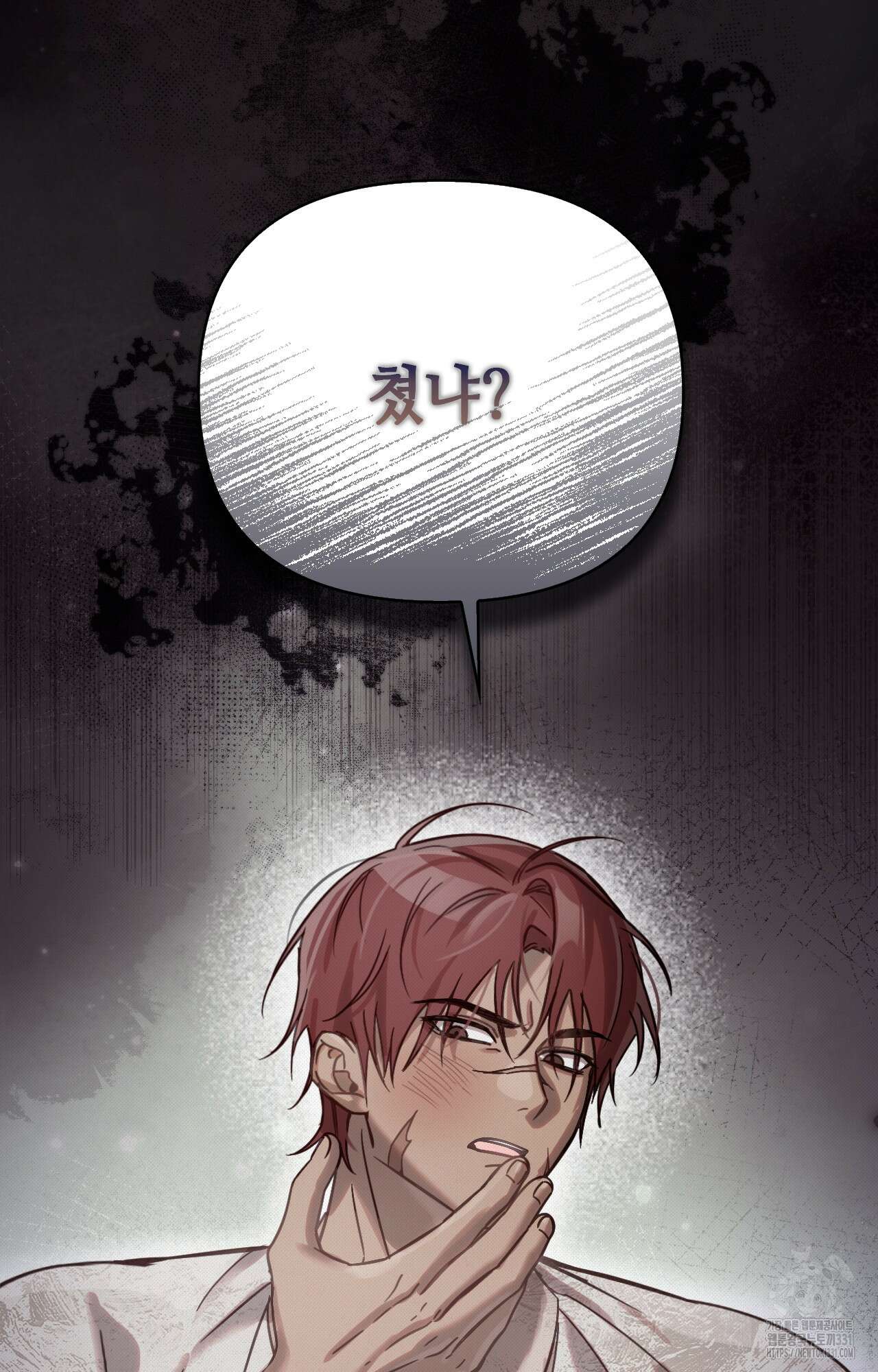 하는 중전 22화 46