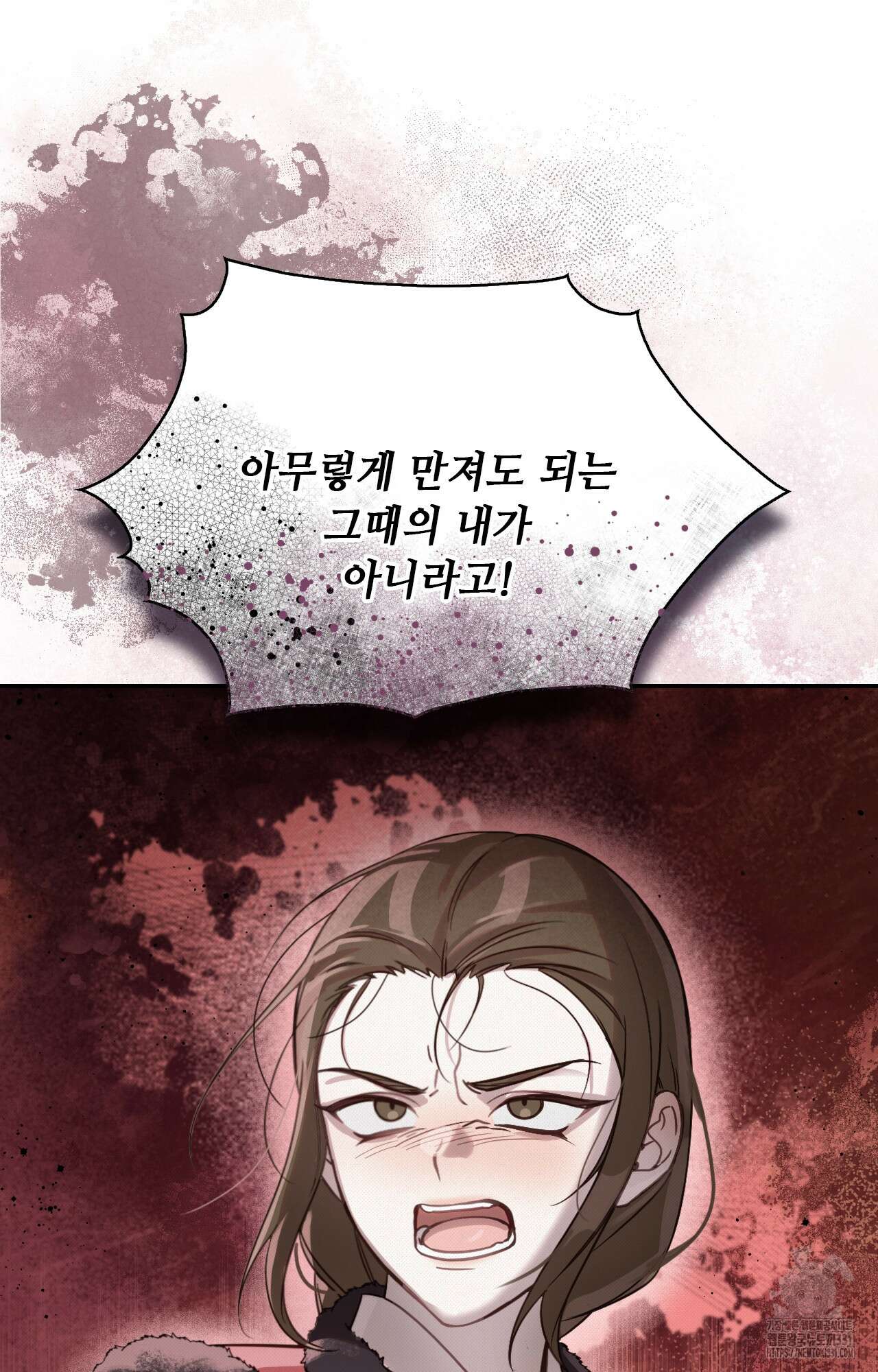 하는 중전 22화 51