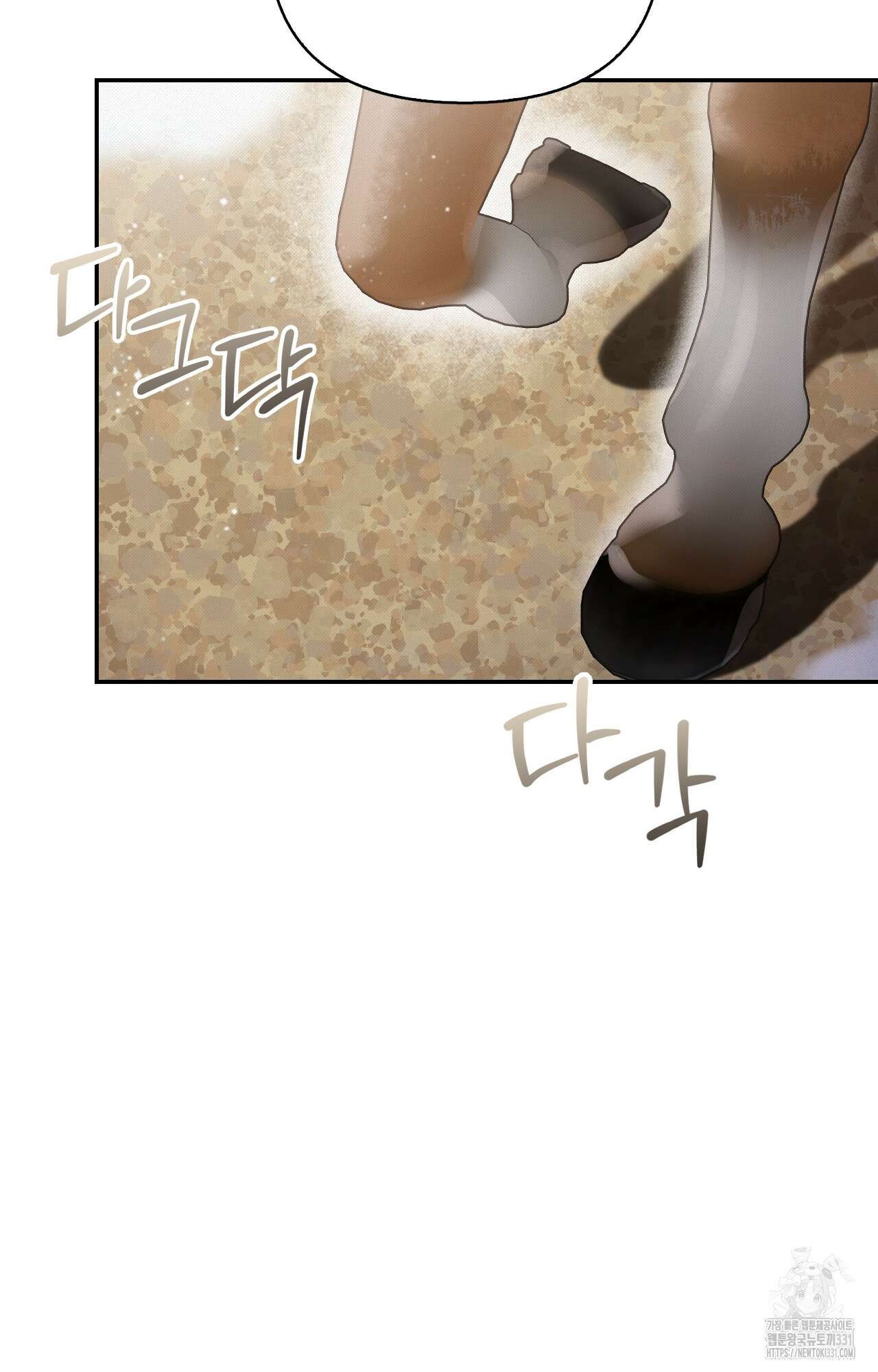 하는 중전 22화 67