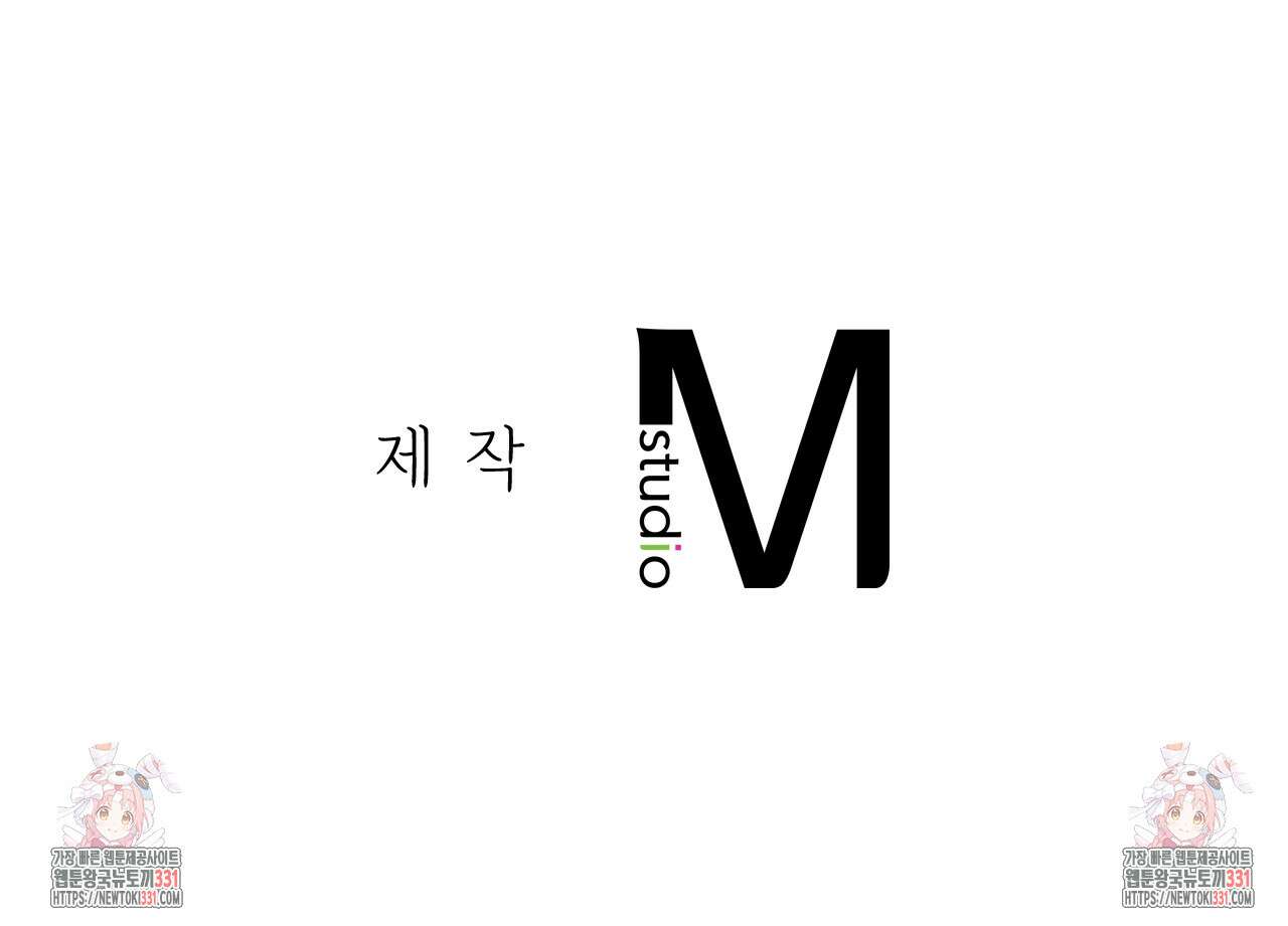 하는 중전 22화 112