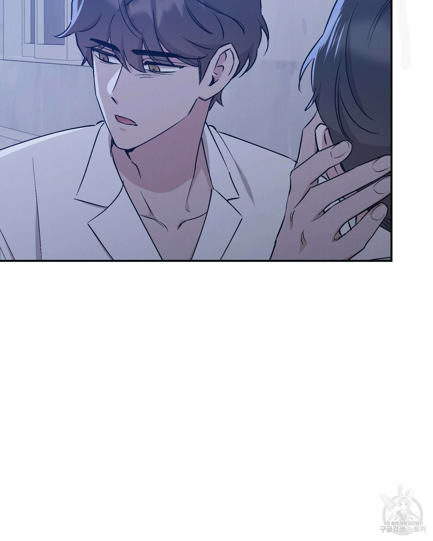 배드 키드 굿 파트너 59화 8