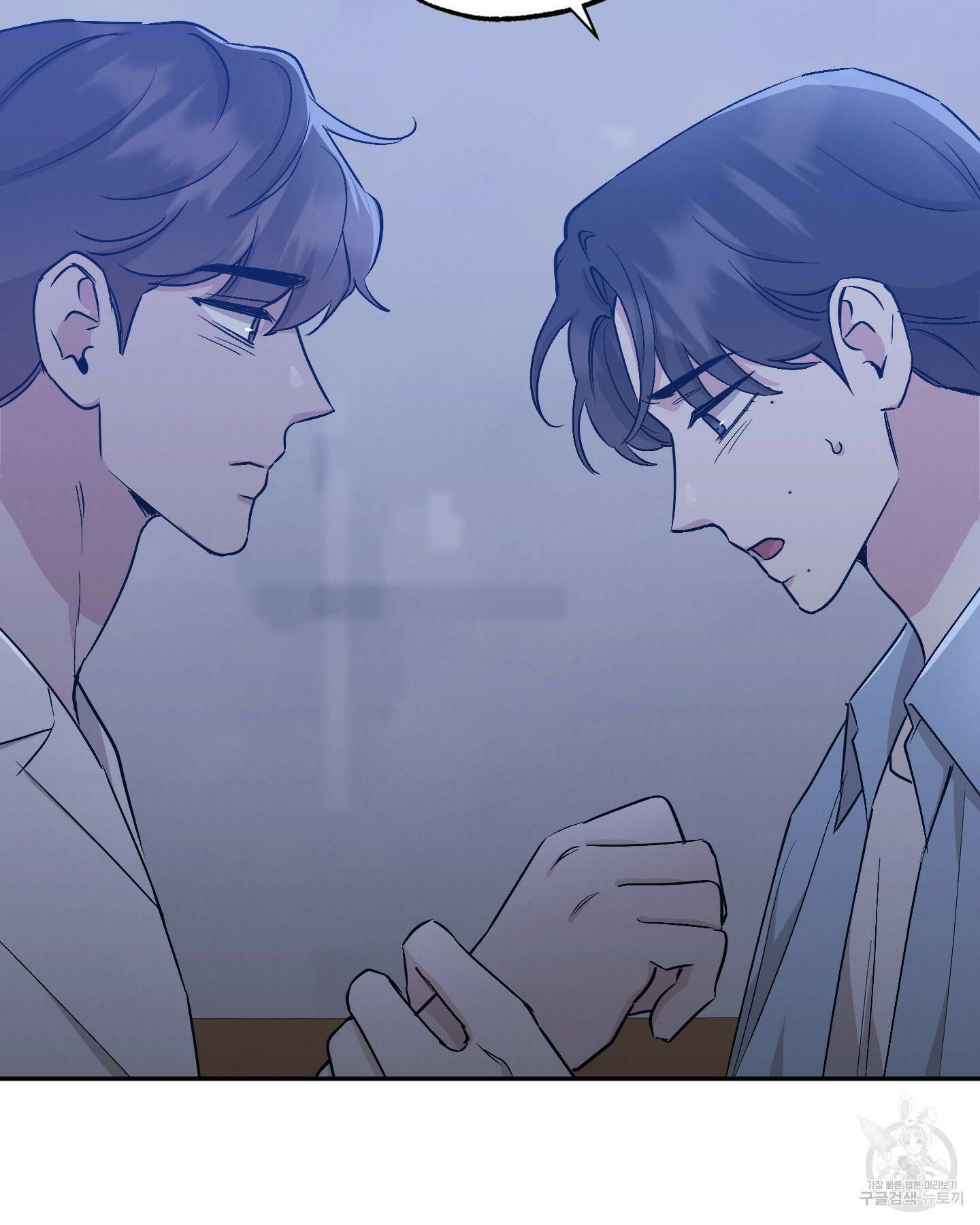 배드 키드 굿 파트너 59화 12