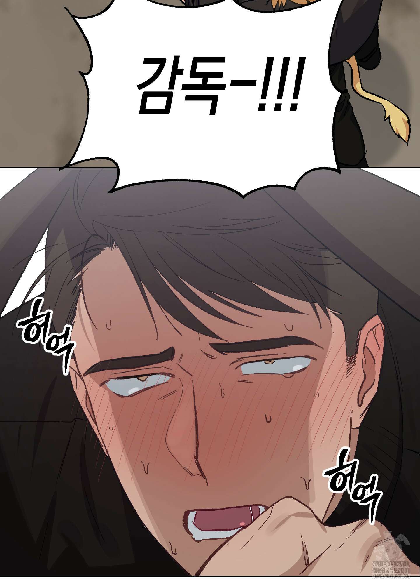 토끼는 3초면 사정합니다 외전 2화 14