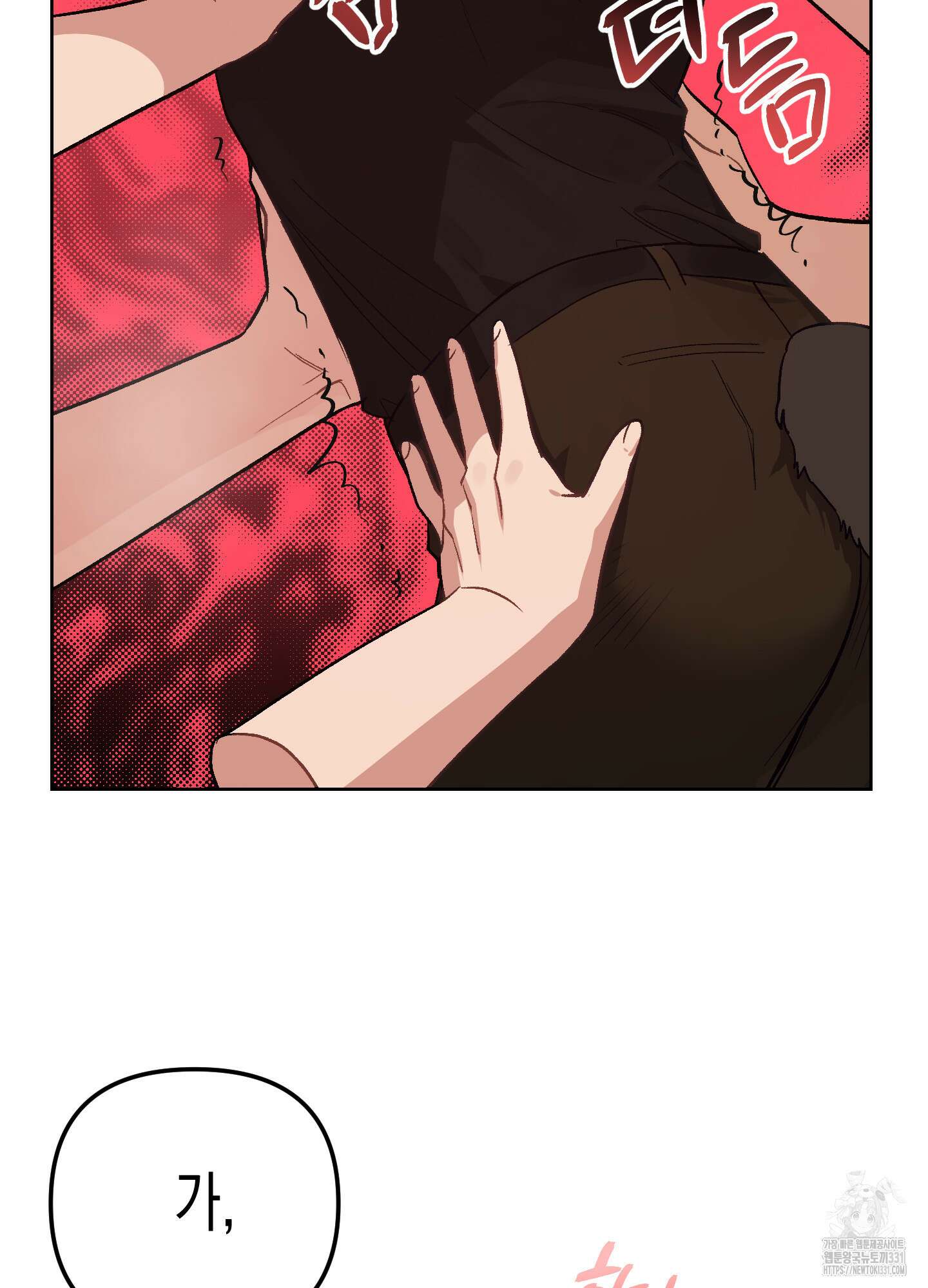 토끼는 3초면 사정합니다 외전 2화 19