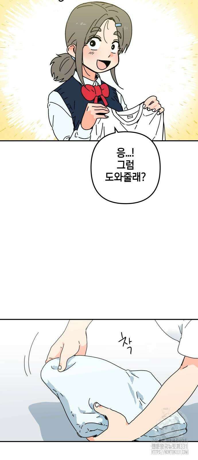 로봇소녀 노이도 4화 9
