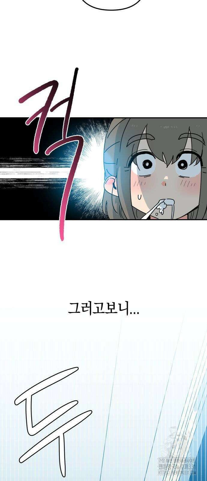로봇소녀 노이도 4화 22