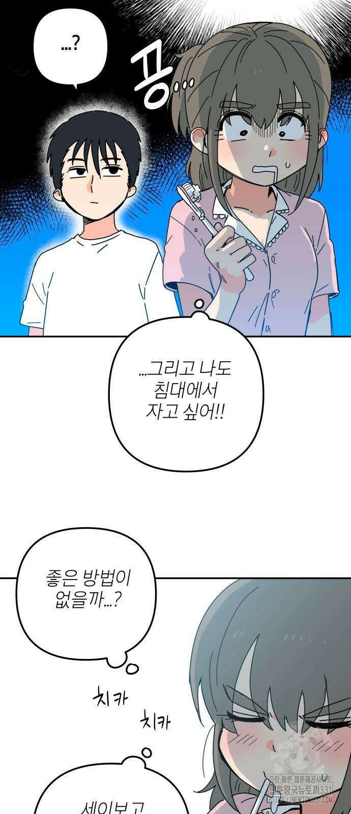 로봇소녀 노이도 4화 25