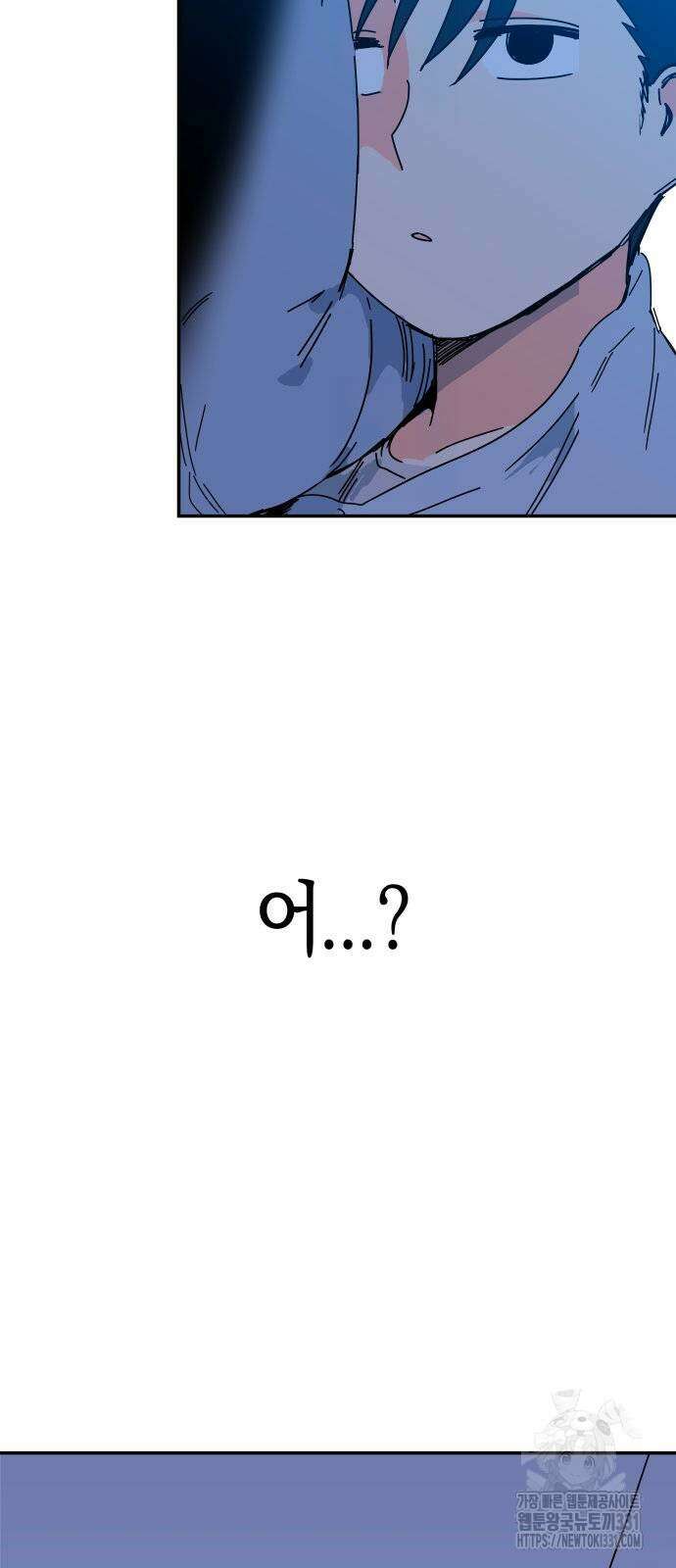 로봇소녀 노이도 4화 30