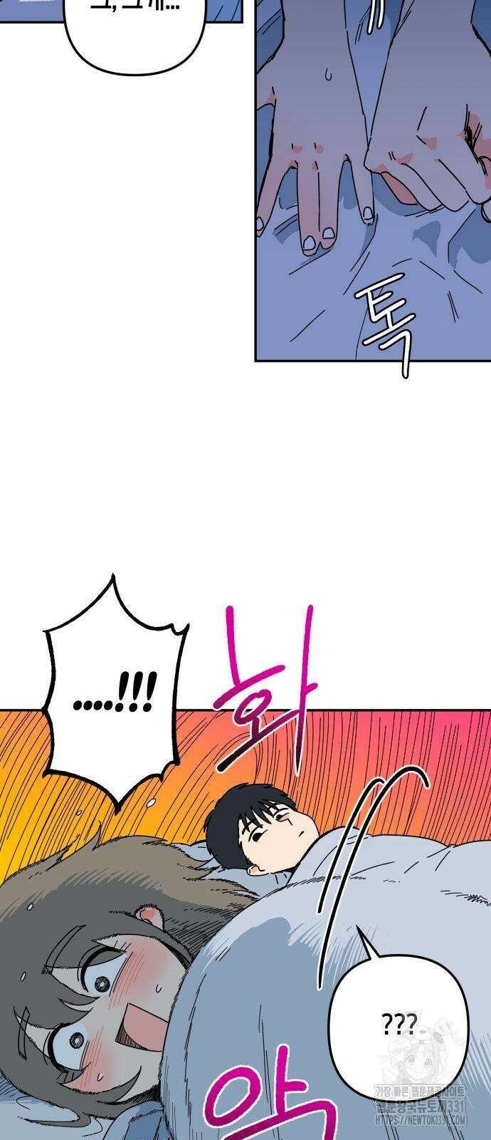 로봇소녀 노이도 4화 34